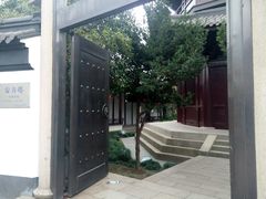 -安方塔