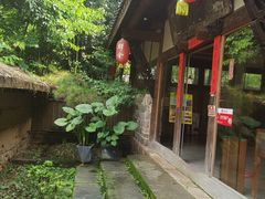 -驿舍·民國老营房院子私房菜(科学会堂店)