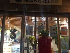 门面-猫的天空之城概念书店(丽江古城饮玉巷店)