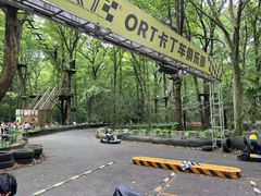 -WeLope紫金山探险公园