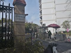 -上海财经大学-武东食堂