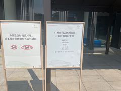 -广州市白云区图书馆