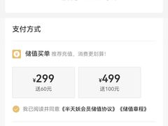 -半天妖烤鱼(方庄店)