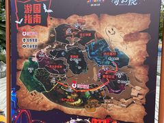 -成都欢乐谷