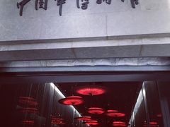 -运河游船(武林门码头)