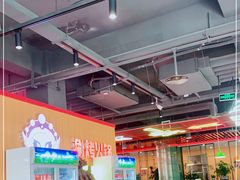 大堂-蜀门红涮烤火锅(桥南盛华大厦店)