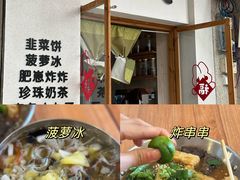 -129老爸茶丨清补凉