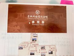 -李叔同故居纪念馆