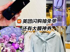 -山姆会员商店(亦庄创意生活广场店)