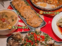 -长安·大茶饭