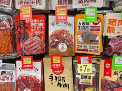-华润万家(荔湾店)