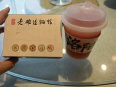 -老雒阳面馆·水席(定鼎门店)