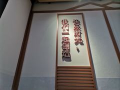 -丸来玩趣(品尊和美广场店)