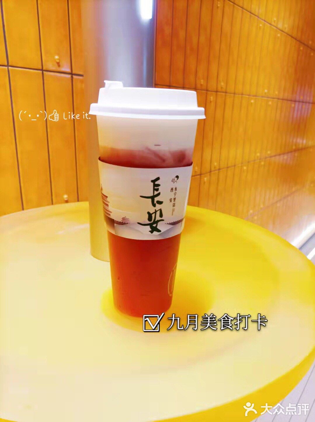 喜茶永宁里新店开业啦！