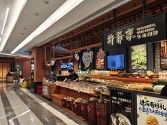 -许爷家·生态湖鲜(徐汇日月光店)