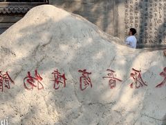 -迎泽公园