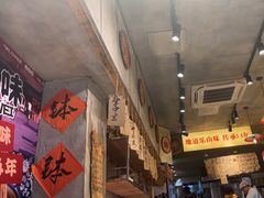 -嘉州鲜知味钵钵鸡(奎星楼店)