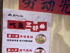 -后湖小院·乡野田园菜