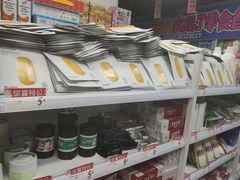 -新佳丽时尚广场