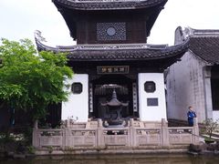 -惠山古镇·寄畅园