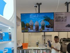 -白色日记·手作酸奶(麦凯乐店)