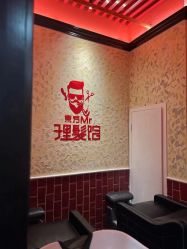 -东方先生国潮男士理发馆
