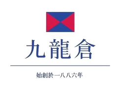 -刀马旦养生中心(时代店)
