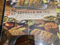 -胜博殿霸王树(嘉里中心店)
