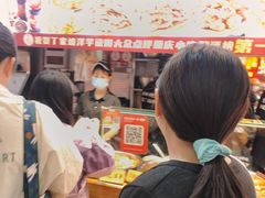 -丁家坡洋芋·观音桥好吃街A区(全国总店)