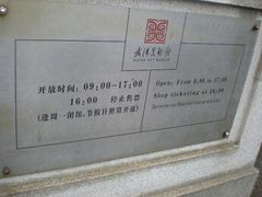 -湖北省美术院美术馆