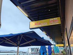 -海上人家The Sea Food Paradise Restaurant & Bar