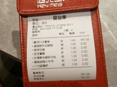 -西元里(悦达889店)