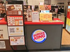 -汉堡王(上海凌云壹街坊店)