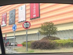 -山姆会员商店(邻瑞广场店)