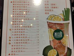 -樊笼真人密室逃脱(江南西店)