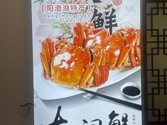 -老苏州芳和园茶酒楼  传统苏帮菜(观前店)