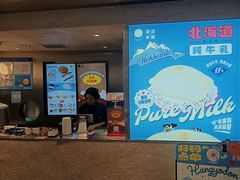 -泽田本家·铜锣烧(美罗城店)