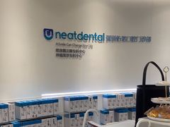 -深圳佑诺口腔门诊部