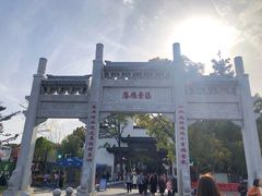 -东湖落雁景区