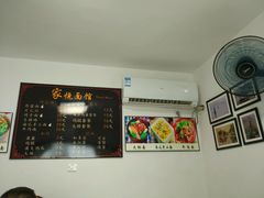 -家烧面馆【南山路知名经典面食】