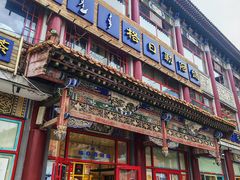 -格日勒阿妈蒙古厨房(大召店)
