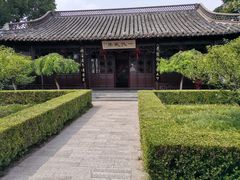 -梅园
