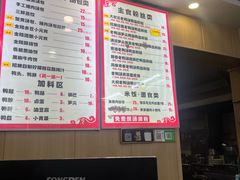 -鸭小妹鸭血粉丝(老门东店)
