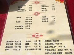 菜单-京东程记肉饼店