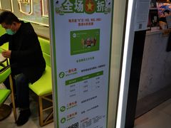 -Salud撒露欧洲冻酸奶(五道口购物中心店)
