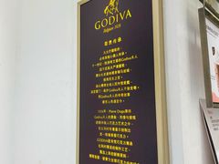 -GODIVA(宁波来福士店)