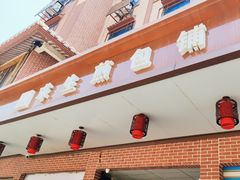 -求生煎包(武夷小区店)