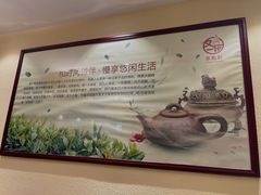 -又一间茶点轩(宝业路店)