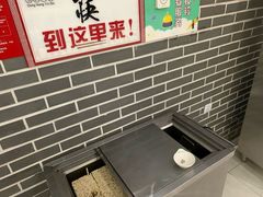 -东北农业大学饺子园