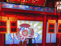 门面-哥老官重庆美蛙鱼头(虹口龙之梦店)
